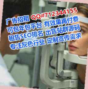 万秀代母知识产权事务所